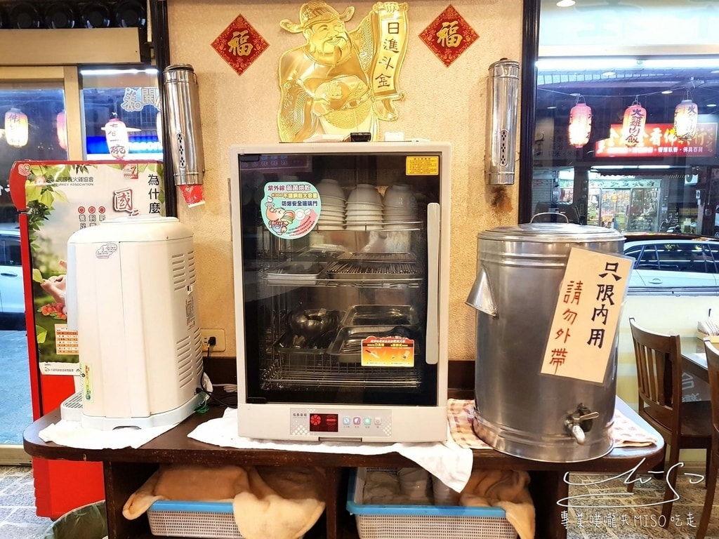 新台灣春一碗 桃園美食 楊梅美食 專業噗嚨共MISO吃走 (17).jpg