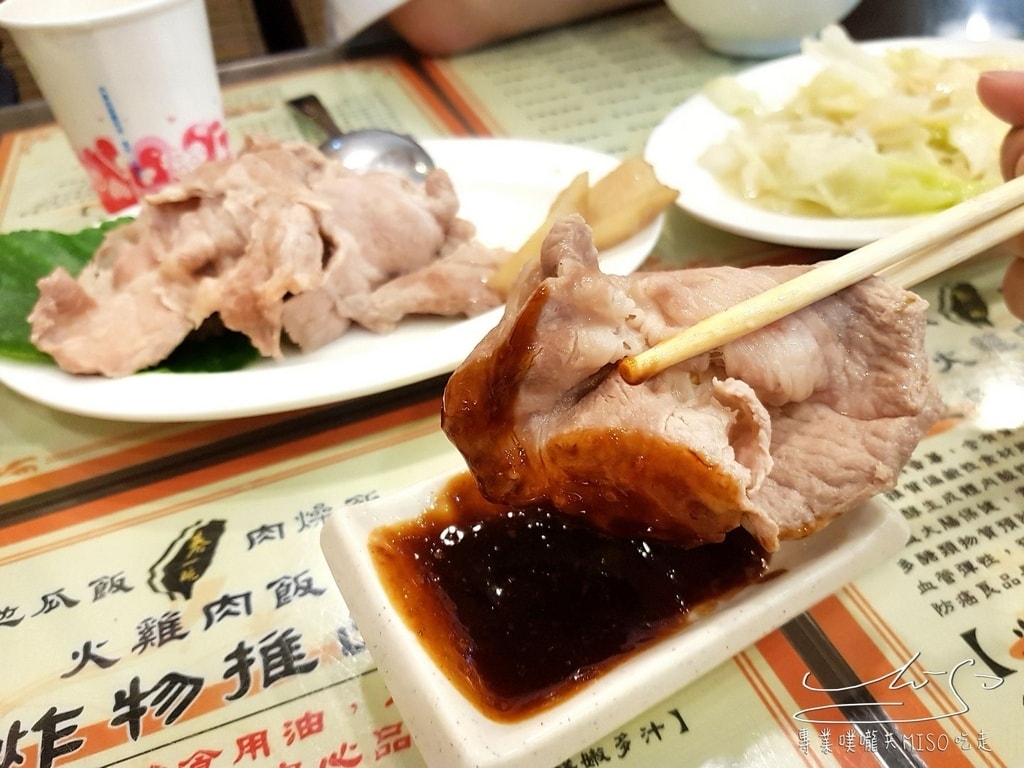 新台灣春一碗 桃園美食 楊梅美食 專業噗嚨共MISO吃走 (15).jpg