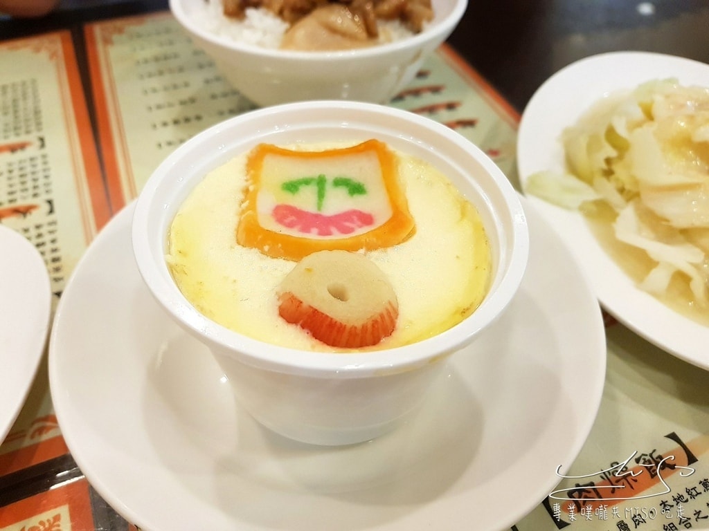 新台灣春一碗 桃園美食 楊梅美食 專業噗嚨共MISO吃走 (4).jpg