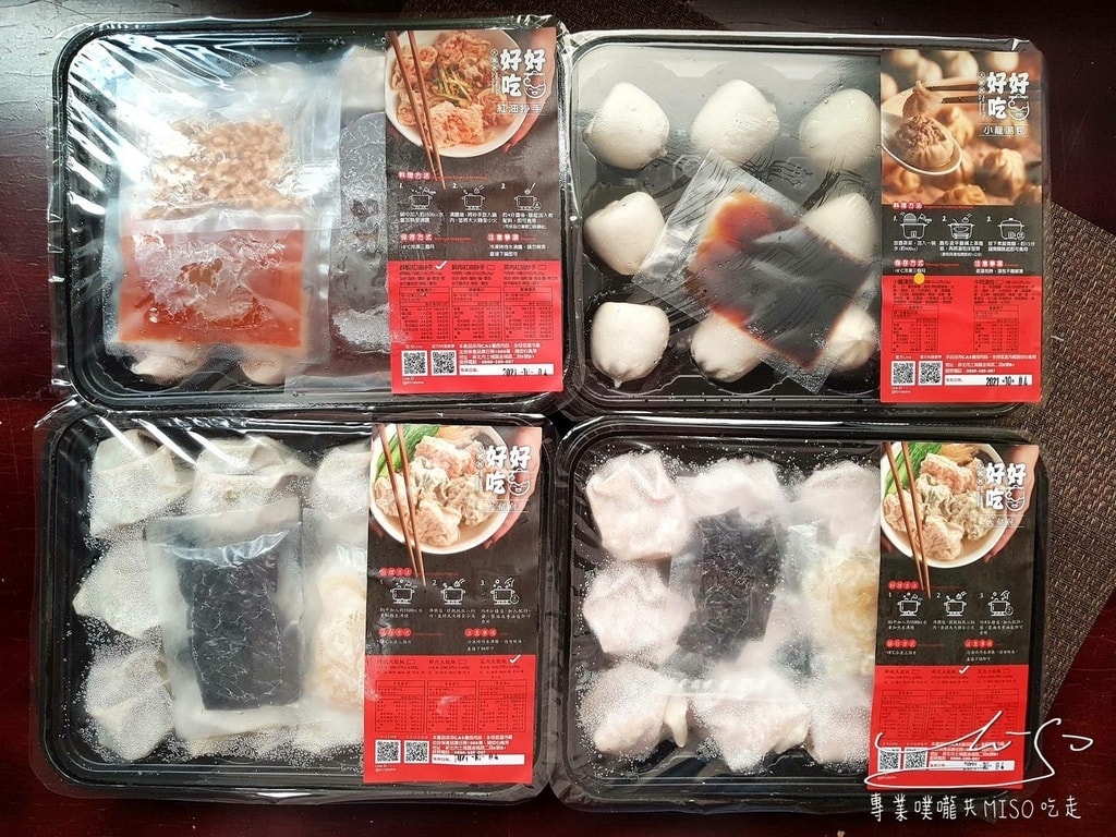 好好吃大餛飩 自己煮美食 專業噗嚨共MISO吃走 (1).jpg