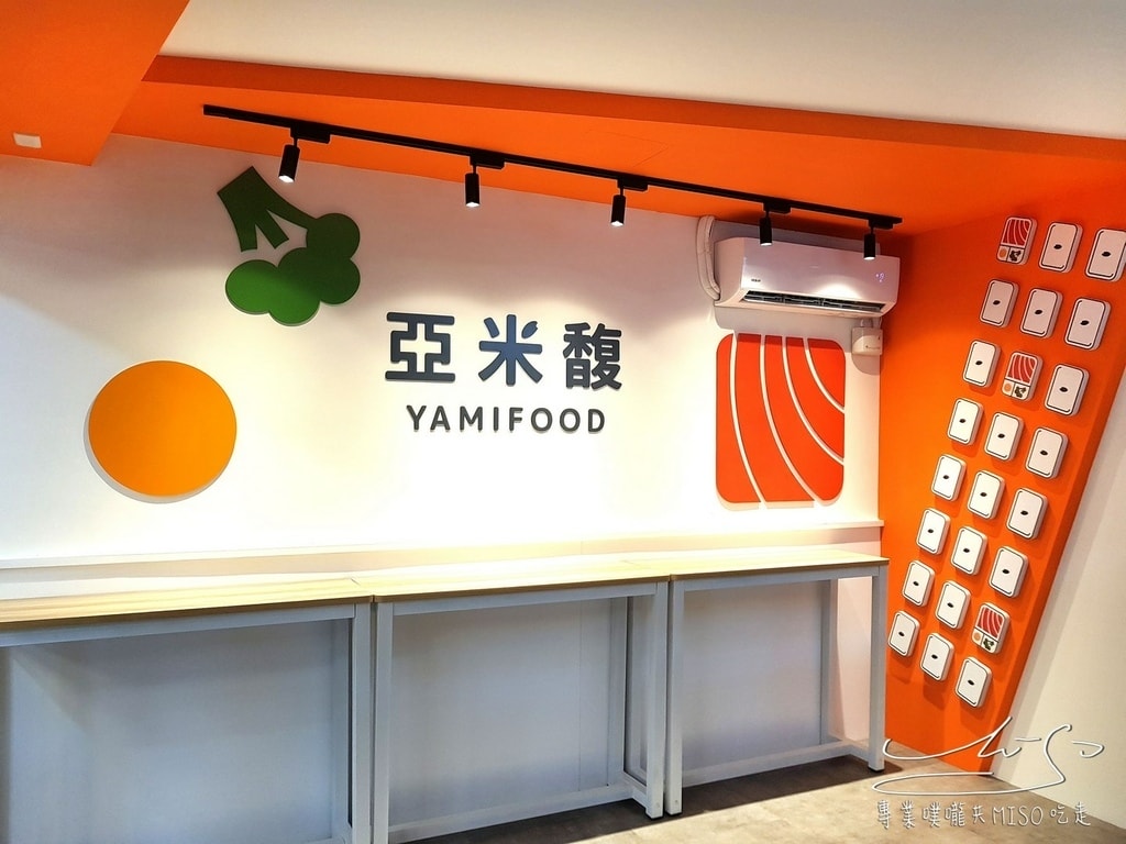 亞米馥-Yamifood 健康飲食新主張 中和景安店 中永和健康餐盒 專業噗嚨共MISO吃走 (4).jpg