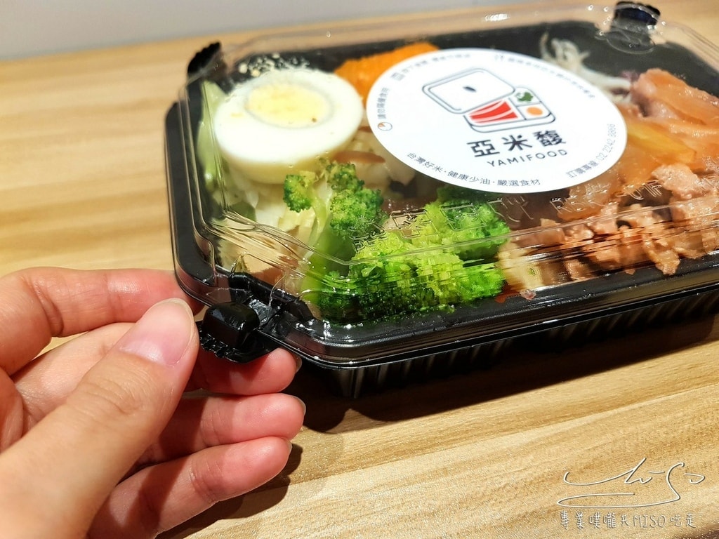 亞米馥-Yamifood 健康飲食新主張 中和景安店 中永和健康餐盒 專業噗嚨共MISO吃走 (10).jpg