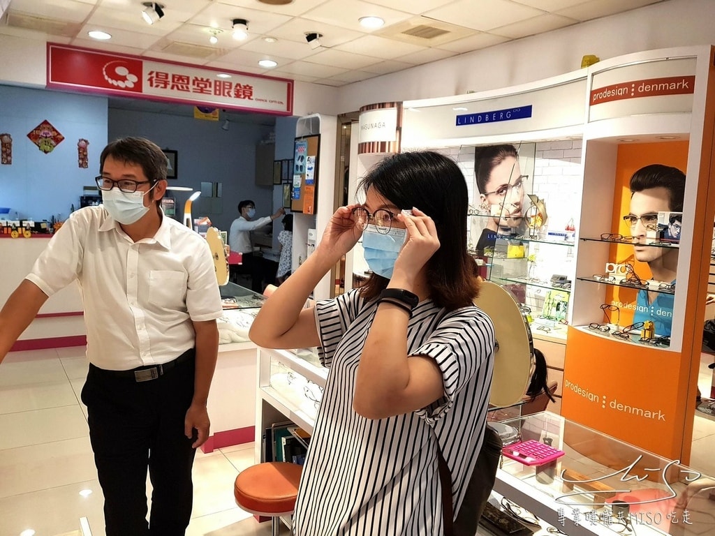 德恩堂眼鏡 莊敬店 台北配眼鏡推薦 專業噗嚨共MISO吃走 (18).jpg