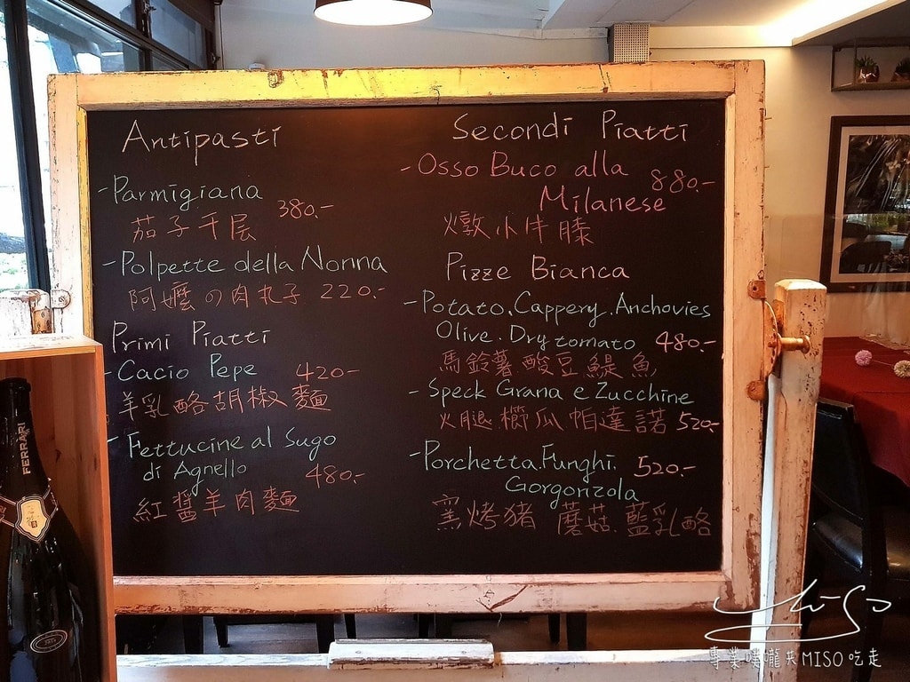 Osteria Rialto 雅朵義大利餐館 東區美食 專業噗嚨共MISO吃走 (13).jpg