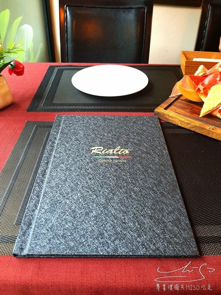 Osteria Rialto 雅朵義大利餐館 東區美食 專業噗嚨共MISO吃走 (15).jpg