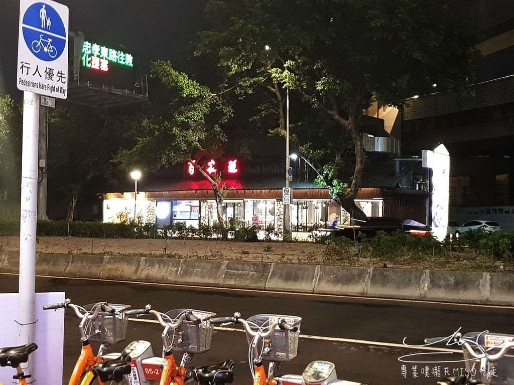 百家班活蝦 (基隆路店) 台北活蝦推薦 台北美食 專業噗嚨共MISO吃走 (1).jpg