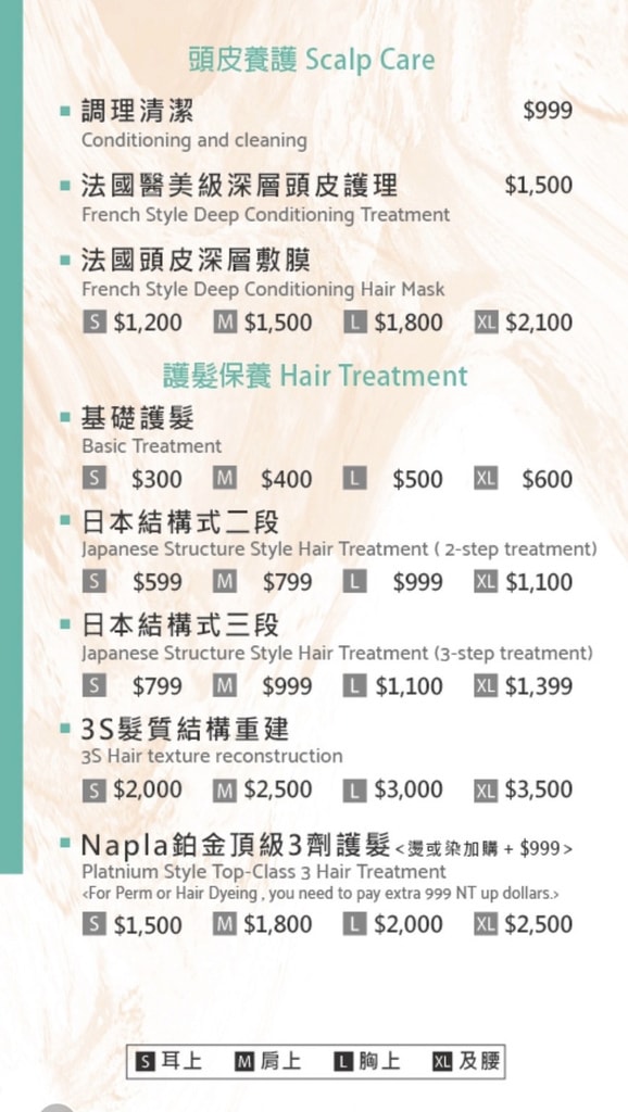 AT HAIR DESIGN-AT34-Iworld 蘆洲護髮推薦 專業噗嚨共MISO吃走 (7).jpg