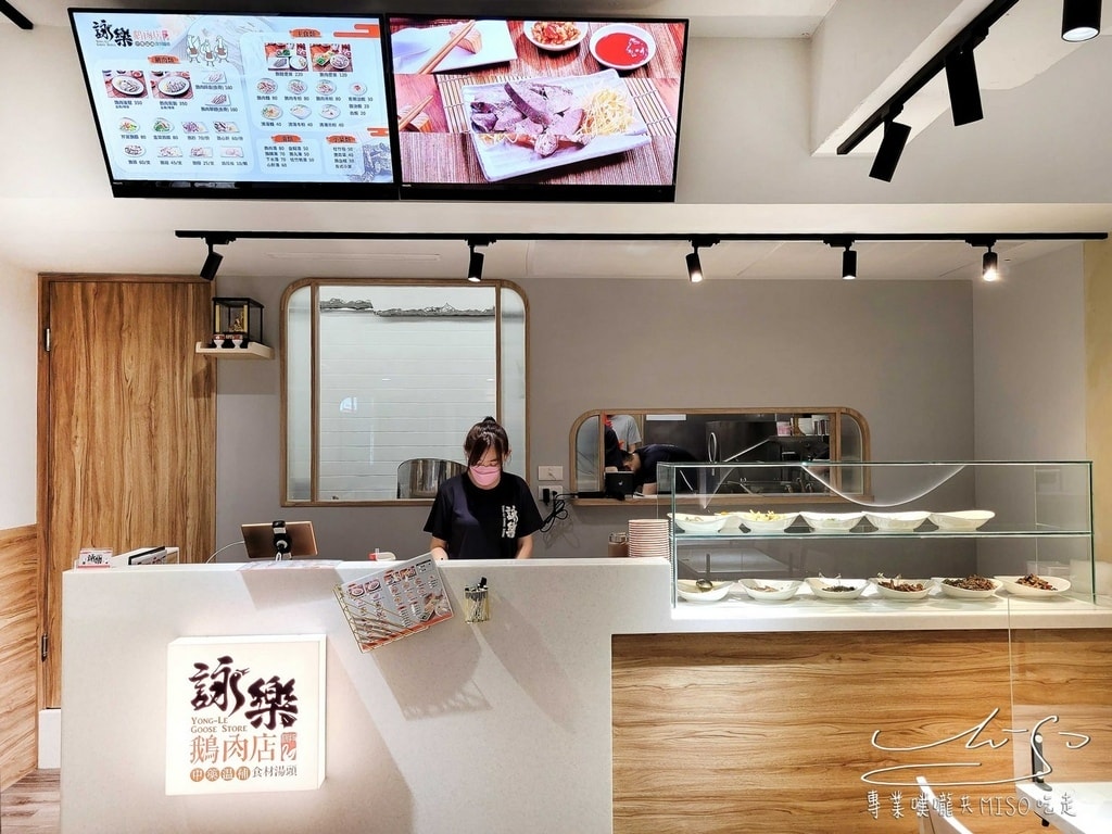 詠樂鵝肉店-忠孝店 信義區美食 台北好吃鵝肉 鵝肉推薦 專業噗嚨共MISO吃走 (7).jpg