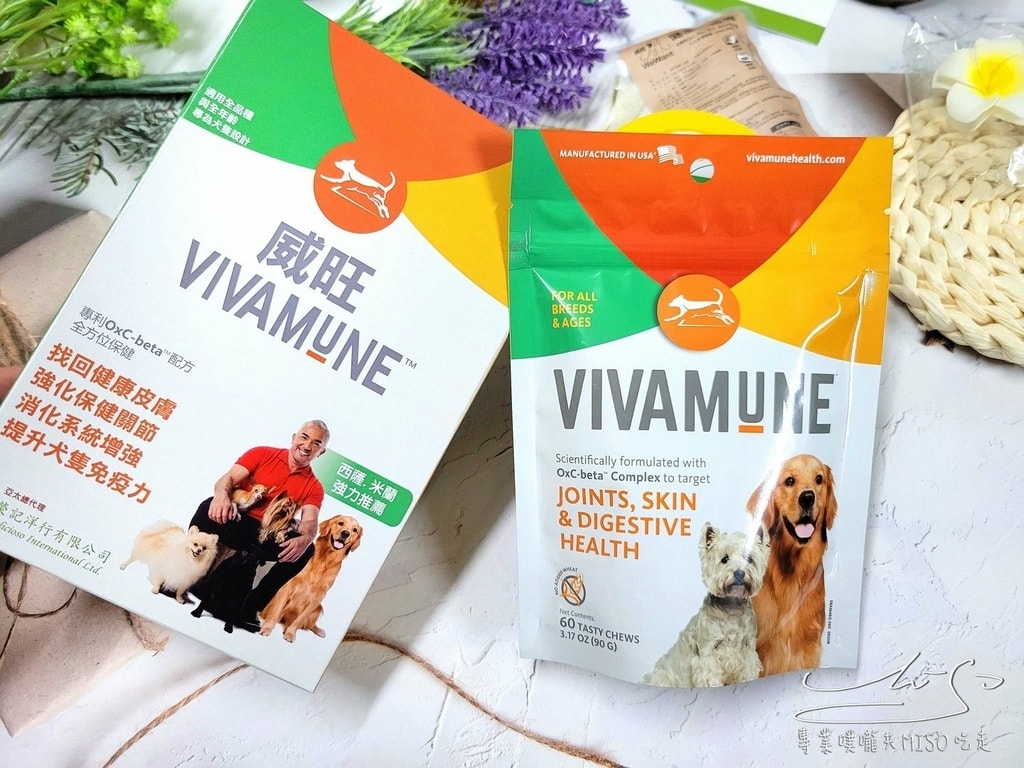 美國威旺VIVAMUNE犬用保健品 寵物保健食品推薦 專業噗嚨共MISO吃走 (6).jpg