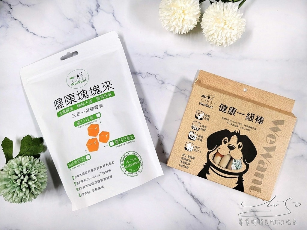 威旺 健康塊塊來 _ 健康一級棒 狗狗零食 狗狗健康食品 專業噗嚨共MISO吃走 (2).jpg