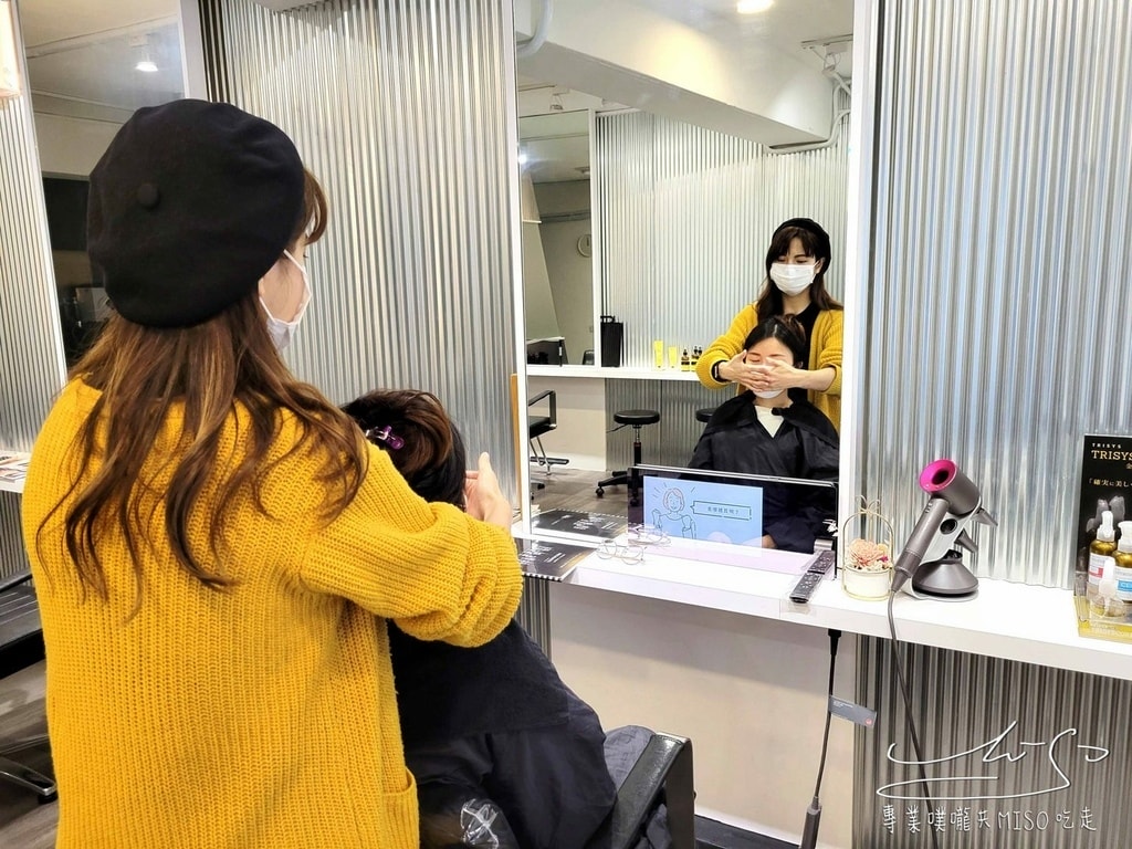 尤里卡 EUREKA Hair Salon 松山髮廊推薦 台北護髮推薦 專業噗嚨共MISO吃走 (23).jpg