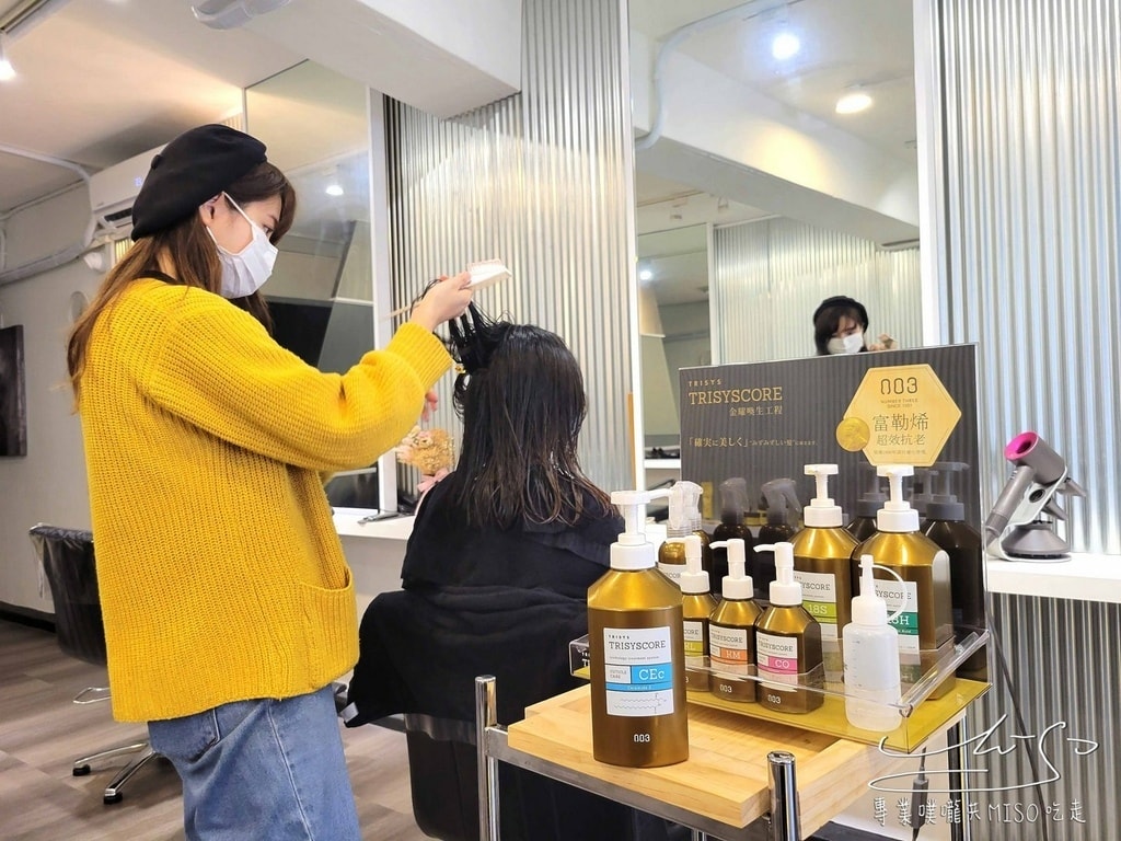 尤里卡 EUREKA Hair Salon 松山髮廊推薦 台北護髮推薦 專業噗嚨共MISO吃走 (38).jpg