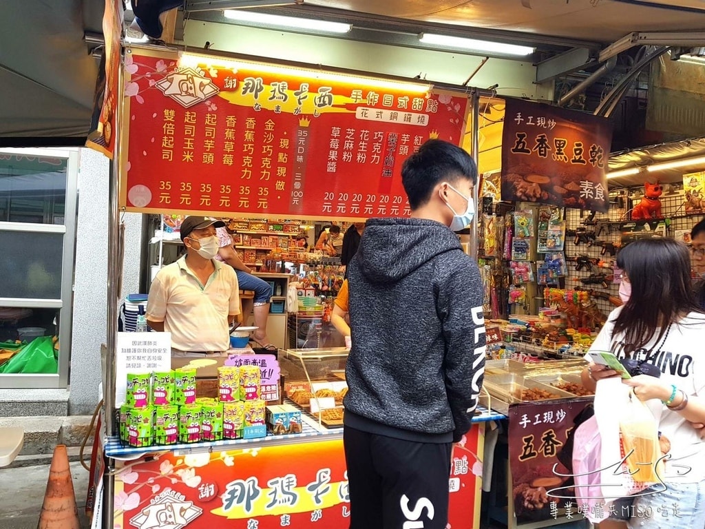 台南必吃 旅遊景點美食推薦 專業噗嚨共MISO吃走 (4).jpg