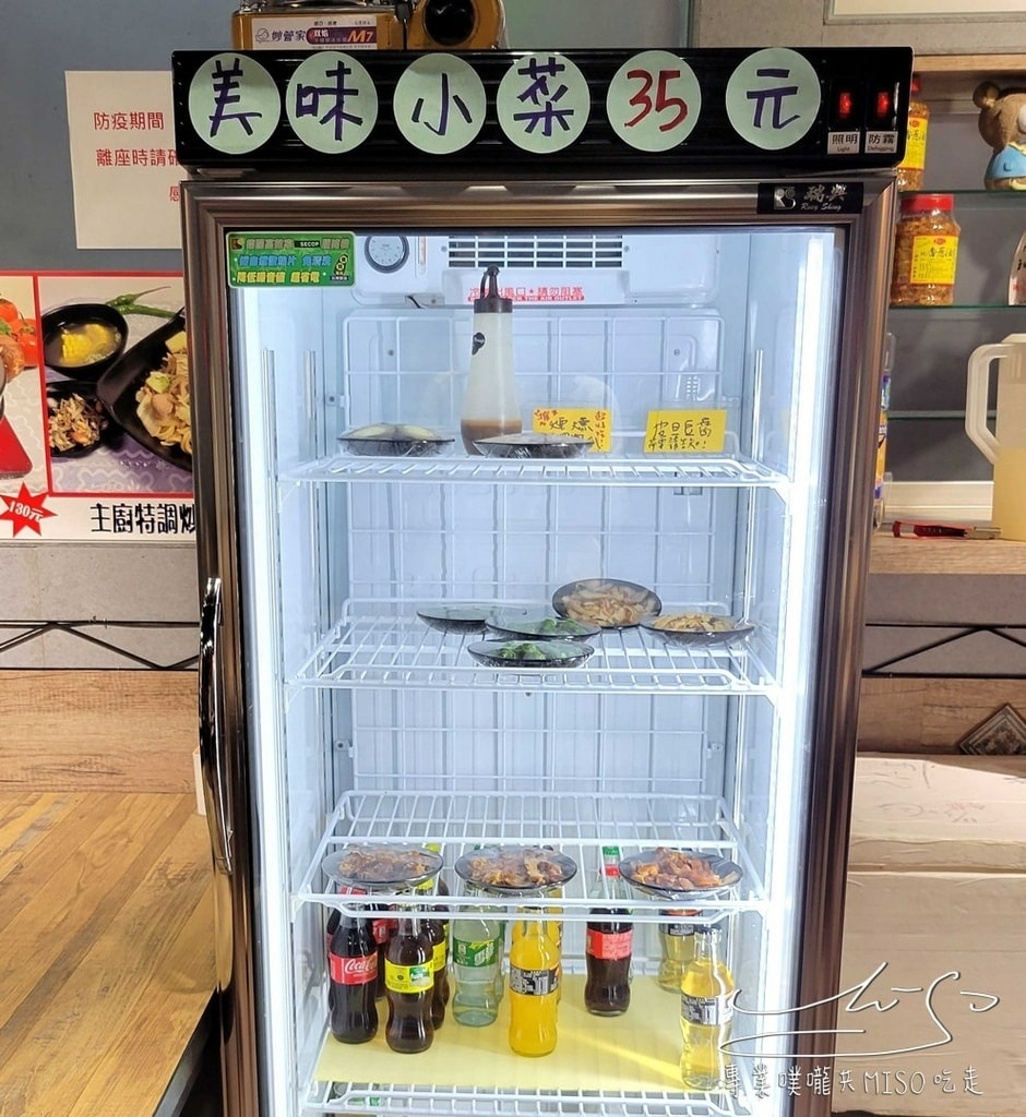 980 醬燒麵 永和銅板晚餐 永和平價美食 專業噗嚨共MISO吃走 (11).jpg