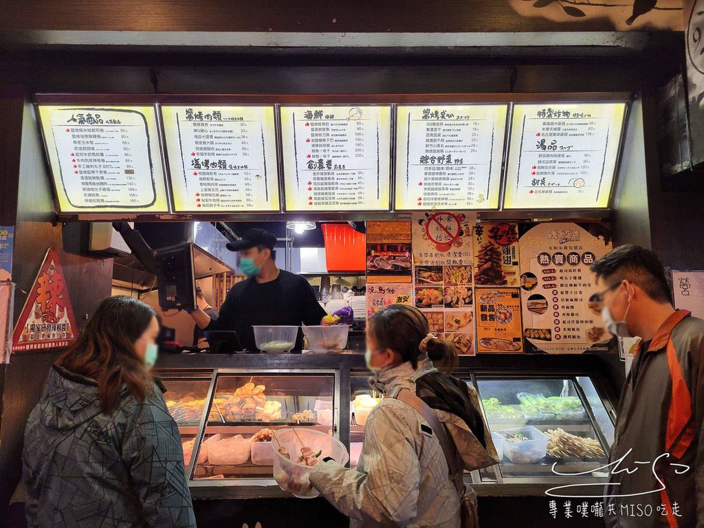 燒鳥串道永和永貞店 永和人氣串燒 消夜 人氣美食 專業噗嚨共MISO吃走 (17).jpg