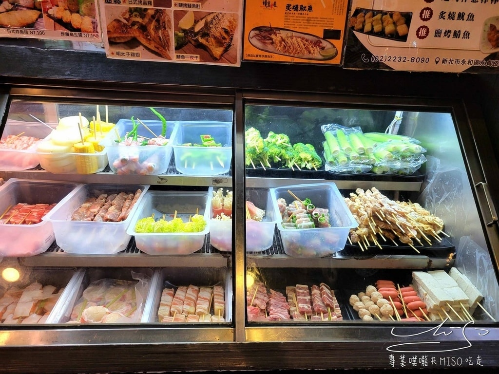 燒鳥串道永貞店 永和人氣串燒 消夜 人氣美食 專業噗嚨共MISO吃走 (18).jpg