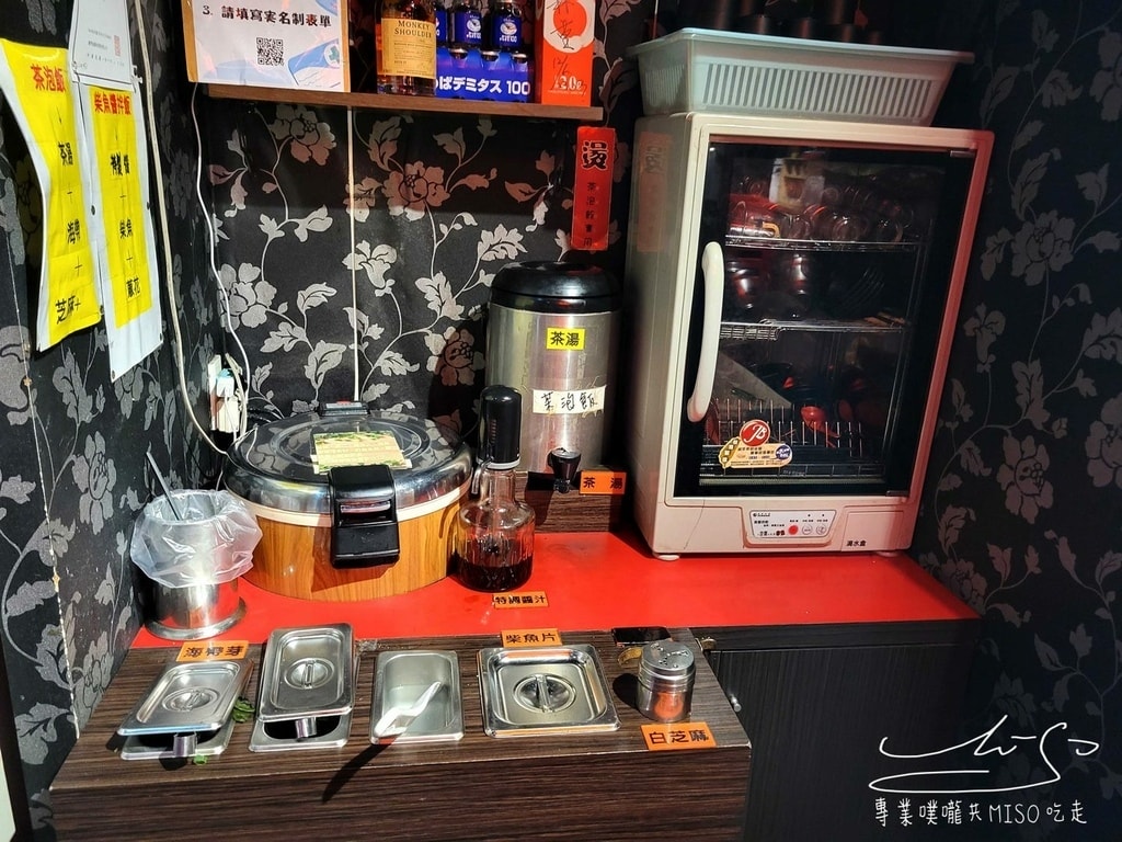 燒鳥串道永和永貞店 永和人氣串燒 消夜 人氣美食 專業噗嚨共MISO吃走 (2).jpg