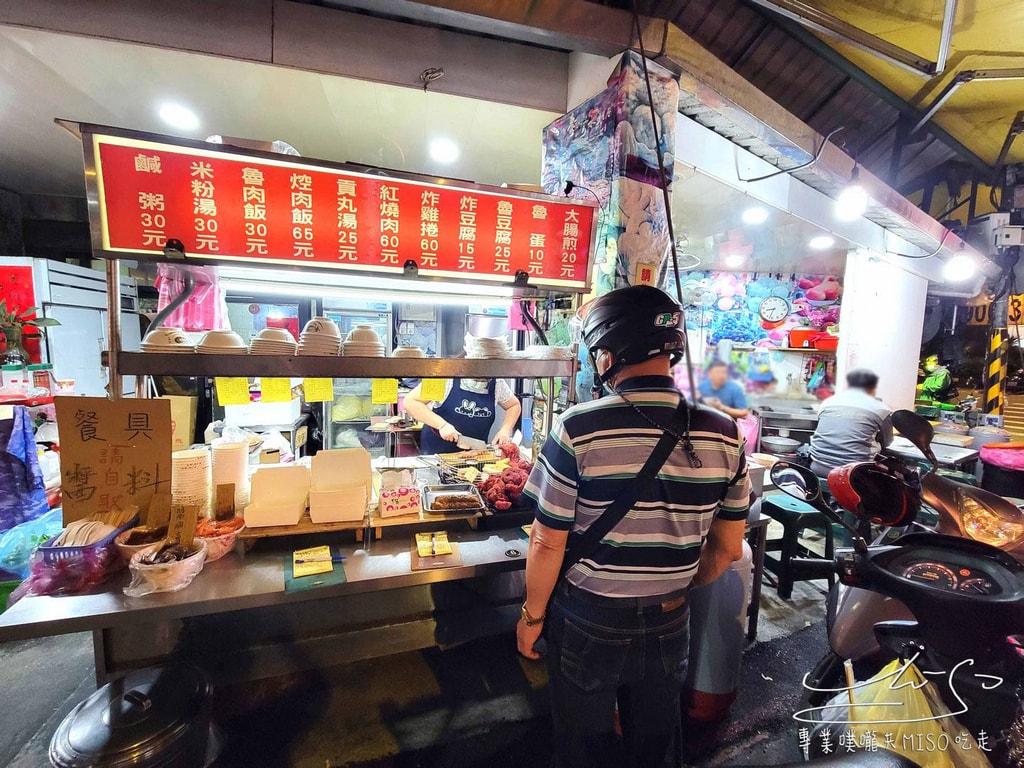 景安路無名鹹粥小吃 紅糟肉米粉湯 中和美食 和平街黃昏市場美食 專業噗嚨共MISO吃走 (13).jpg