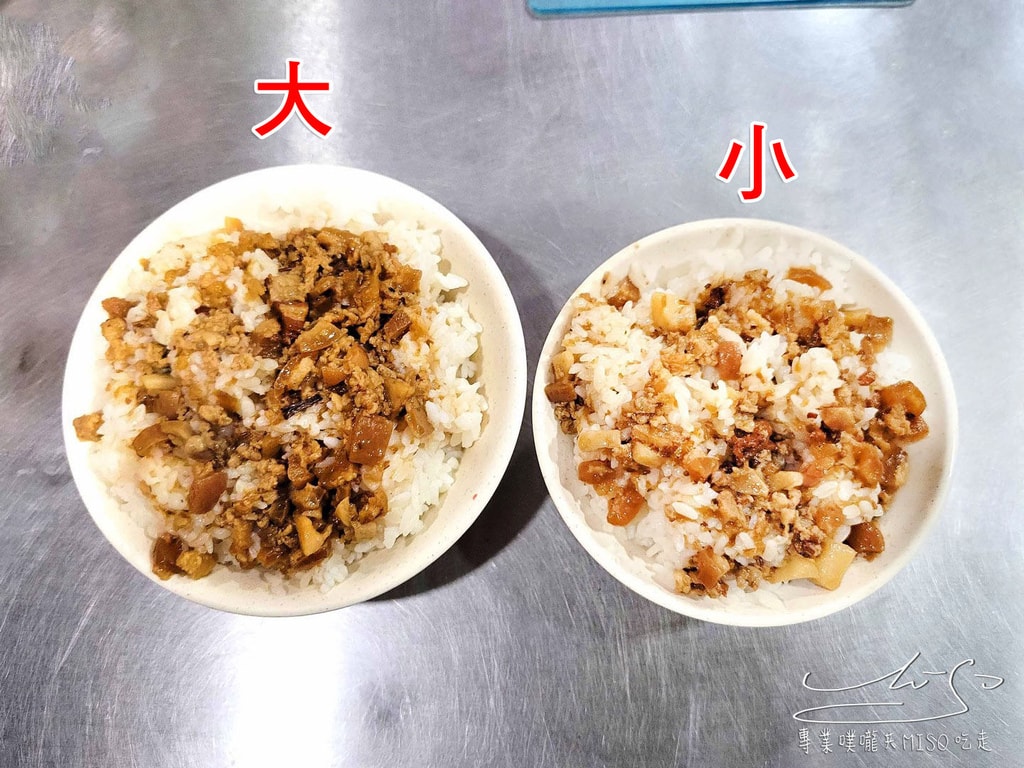 景安路無名鹹粥小吃 紅糟肉米粉湯 中和美食 和平街黃昏市場美食 專業噗嚨共MISO吃走 (2).jpg