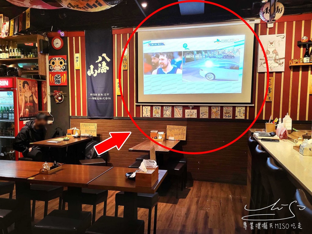 禾野坊日式居酒屋 板橋居酒屋推薦 新鮮好吃 下班聚會推薦 專業噗嚨共MISO吃走 (6).jpg