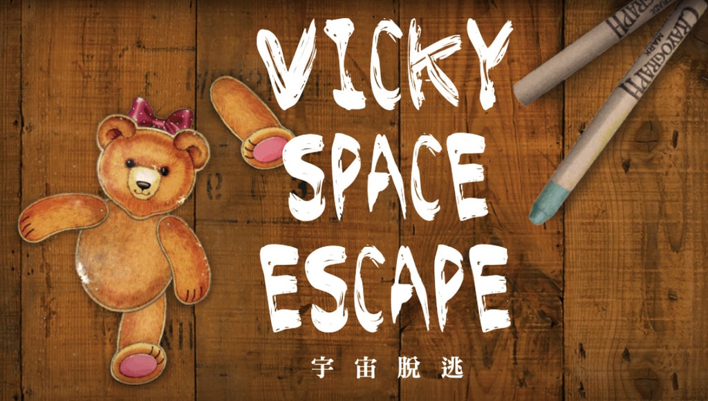 EnterSpace 密室逃脫 實境體驗 VICKY宇宙逃脫 最好玩的密室逃脫 台北大直密室逃脫 專業噗嚨共MISO吃走 (49).jpg