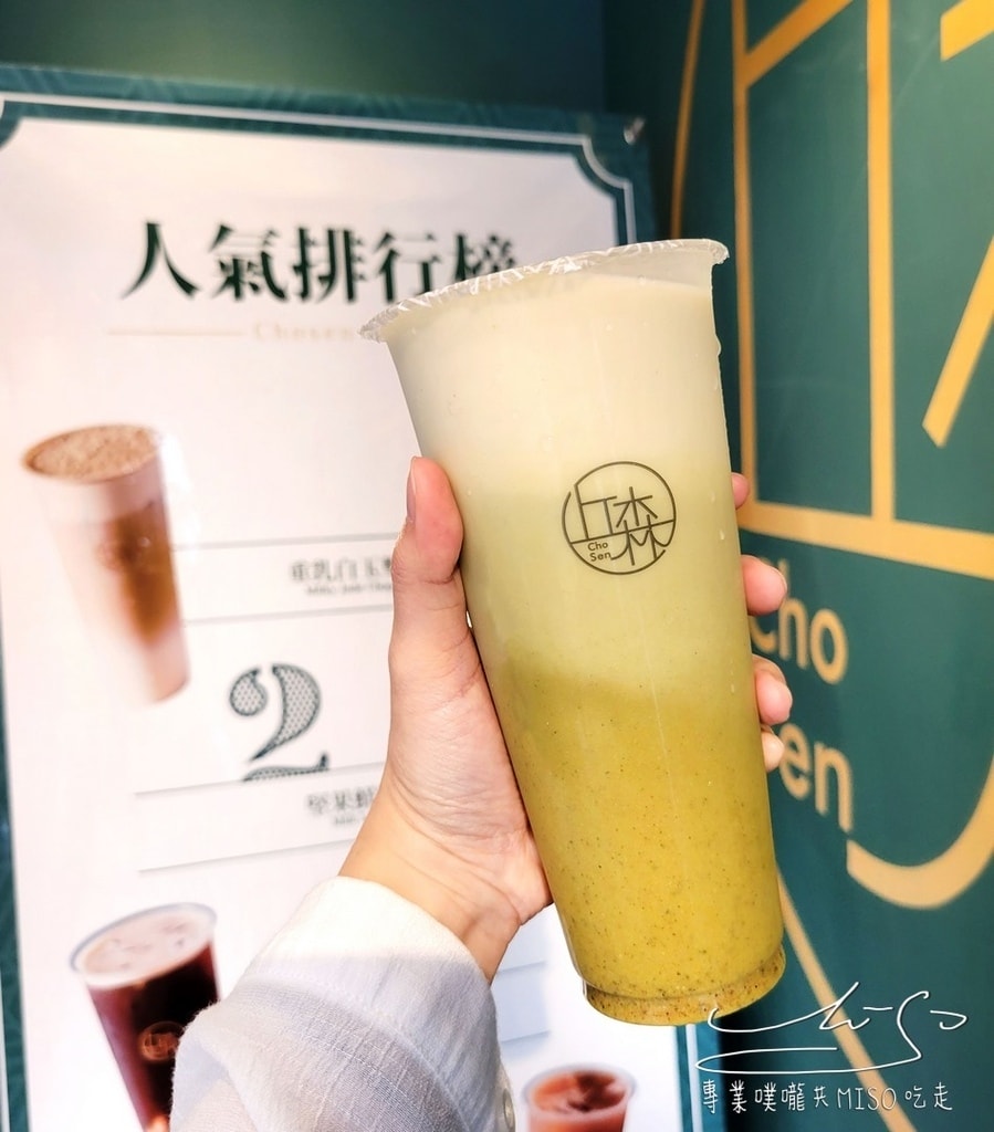 丘森茶室 苗栗在地手搖飲 後龍飲料推薦 專業噗嚨共MISO吃走 (25).jpg