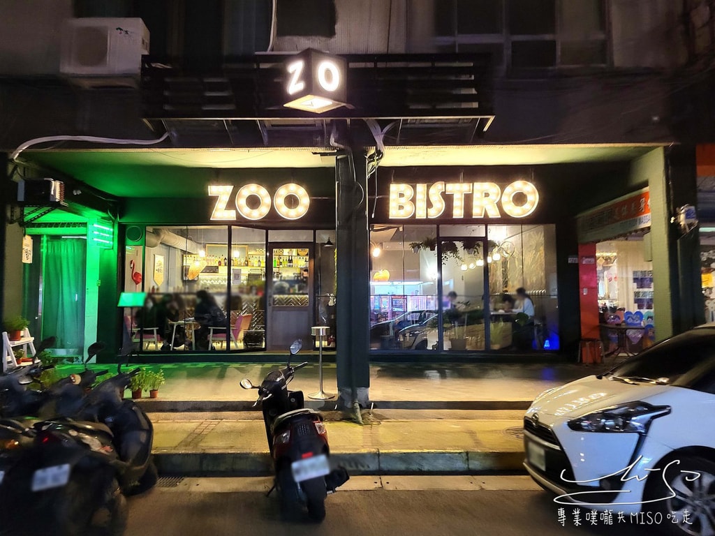 ZOO BISTRO 滷餐小酒館 西門町特色餐酒館 西門美食 滷味餐酒館 專業噗嚨共MISO吃走 (1).jpg