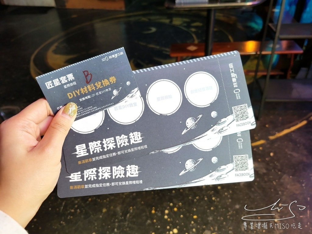 拆車夢工廠 - 觀光景點 %26; 餐酒館 台南觀光景點推薦 專業噗嚨共MISO吃走 (3).jpg