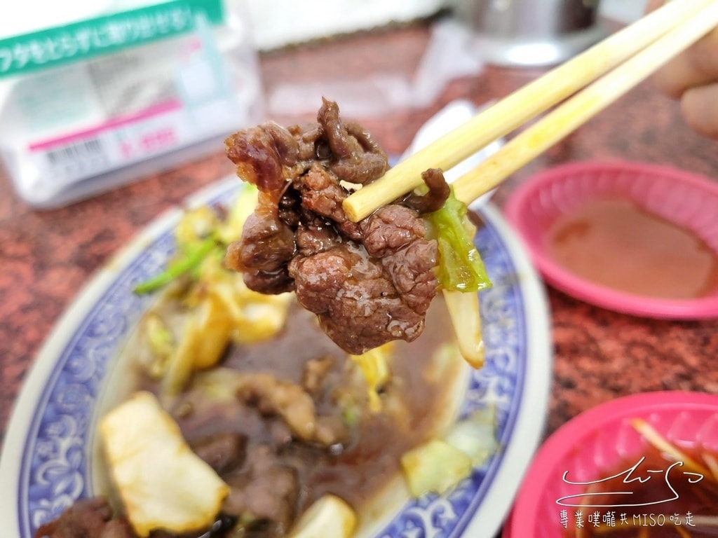 鬍鬚忠牛肉湯 台南美食 台南必吃 神農街美食 專業噗嚨共MISO吃走 (14).jpg