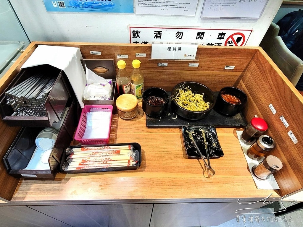 良品牛肉麵 台北車站美食 補習晚餐 台北必吃 專業噗嚨共MISO吃走 (3).jpg