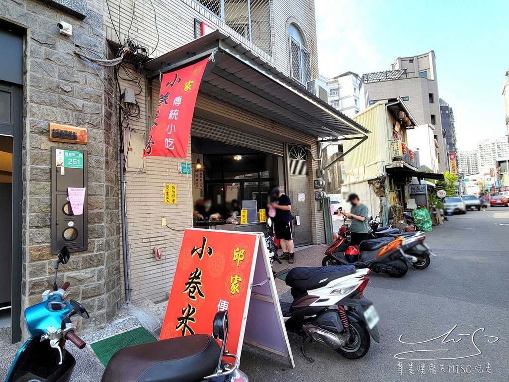 邱家小卷米粉新地址 台南美食 國華街必吃美食 專業噗嚨共MISO吃走 (3).jpg