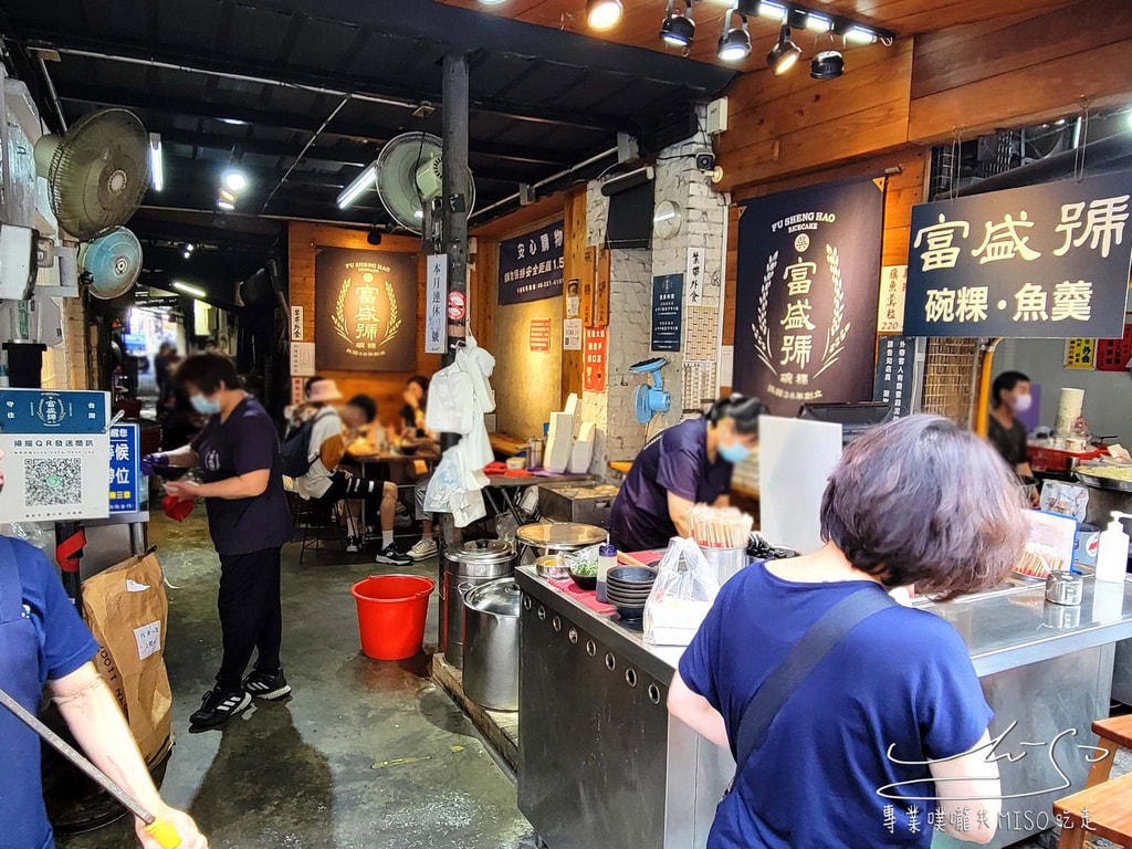 富盛號 台南小吃美食 台南碗粿 永樂市場 國華街美食 專業噗嚨共MISO吃走 (8).jpg