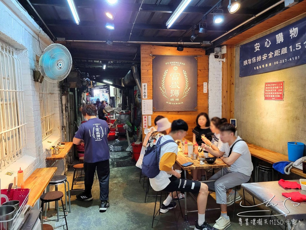 富盛號 台南小吃美食 台南碗粿 永樂市場 國華街美食 專業噗嚨共MISO吃走 (7).jpg