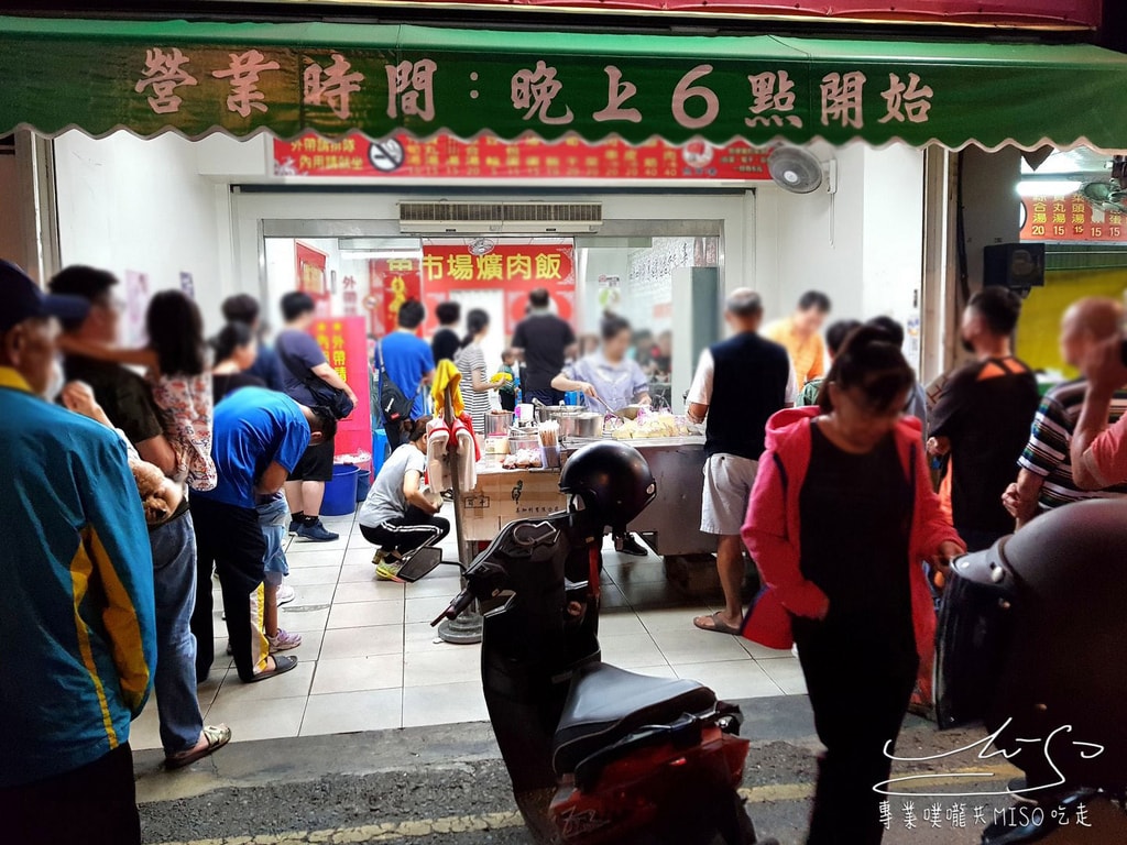 魚市場爌肉飯 彰化爌肉飯推薦 彰化排隊美食 專業噗嚨共MISO吃走 (3).jpg