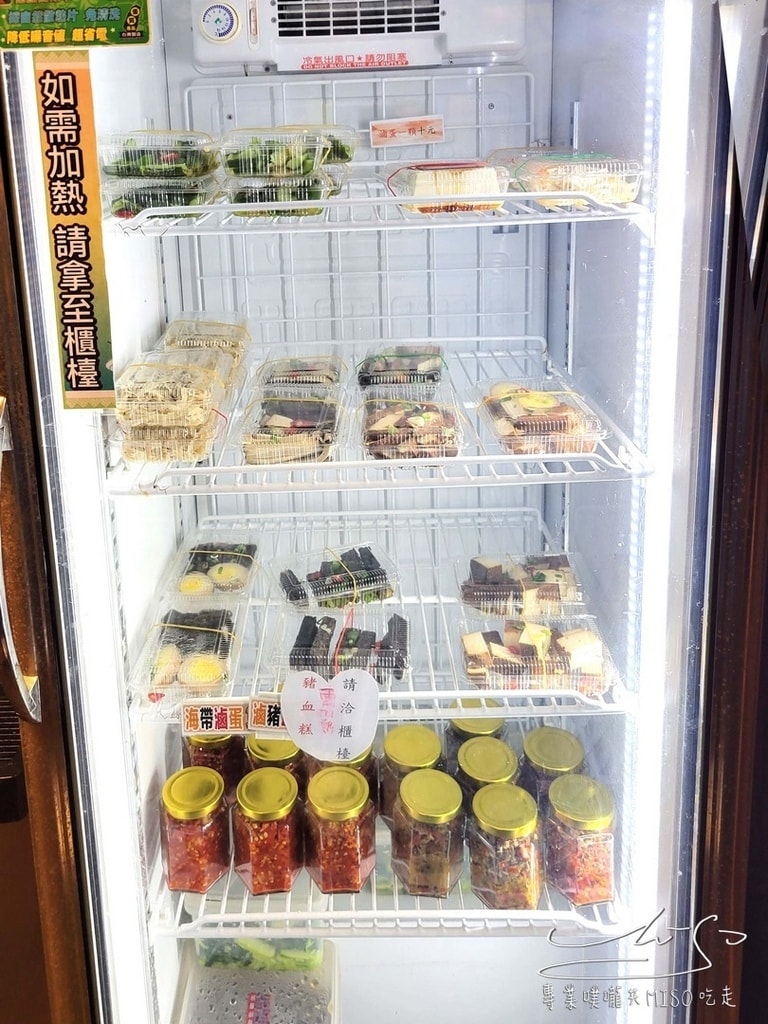 宇都宮餃子慈文店 桃園美食 桃園餃子推薦 北門國小 文昌國中慈文國小 慈文國中美食 專業噗嚨共MISO吃走 (17).jpg