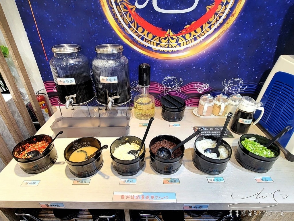 熟度精緻鍋物-新莊昌平店 新莊火鍋推薦 專業噗嚨共MISO吃走 (4).jpg