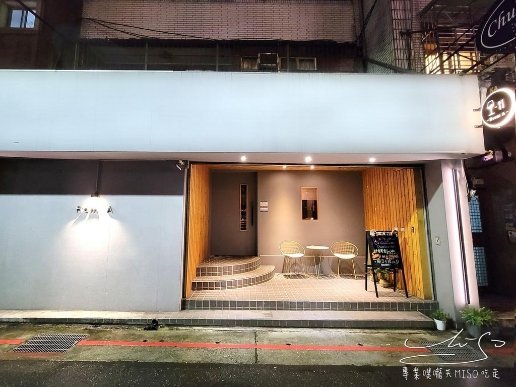 From A  紅酒吧  中山區酒吧 條通 WINE BAR 林森北酒吧 日式酒店 專業噗嚨共MISO吃走 (2).jpg