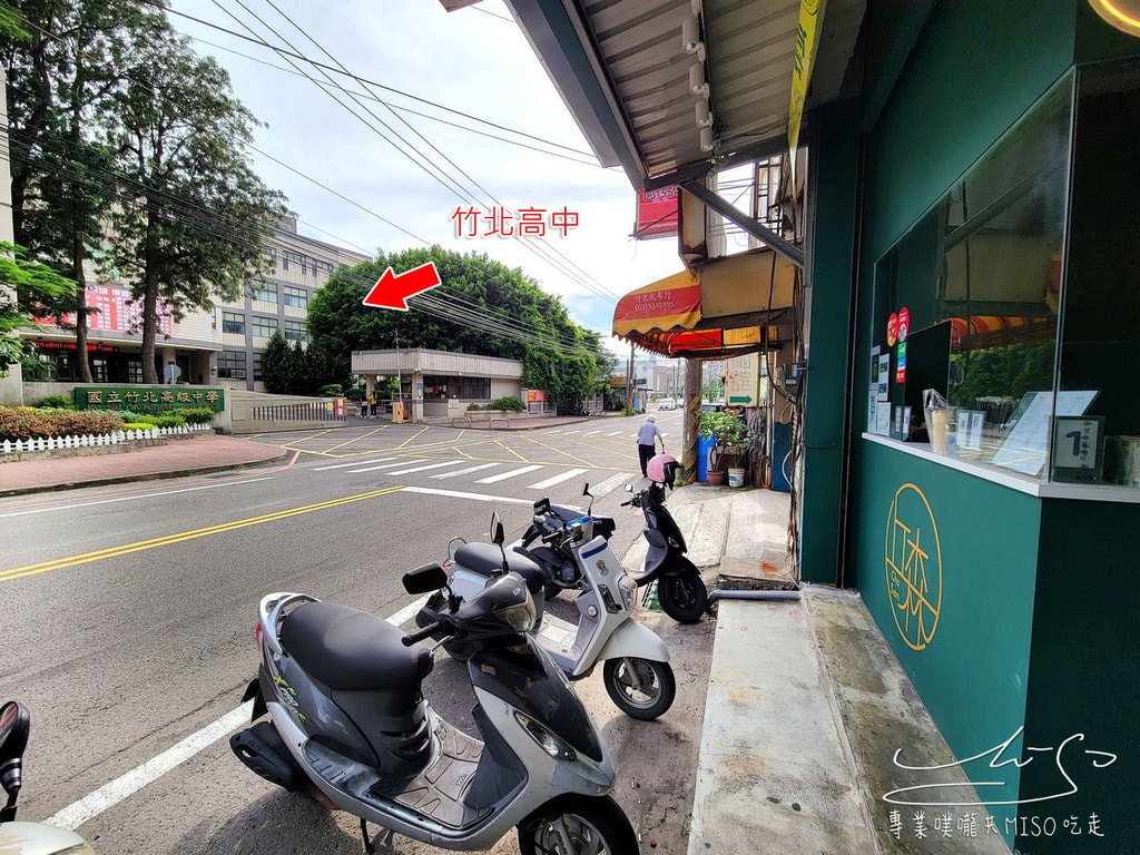 丘森茶室竹北店 竹北飲料推薦 竹北高中飲料 竹北手搖飲 專業噗嚨共MISO吃走 (2).jpg