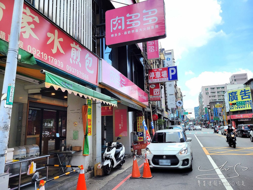 肉多多桃園中華店 火鍋第一品牌 肉多多火鍋$399外帶餐 肉粉放暑假  專業噗嚨共MISO吃走 (1).jpg