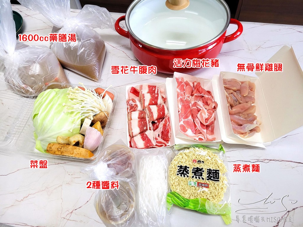 肉多多桃園中華店 火鍋第一品牌 肉多多火鍋$399外帶餐 肉粉放暑假  專業噗嚨共MISO吃走 (3).jpg