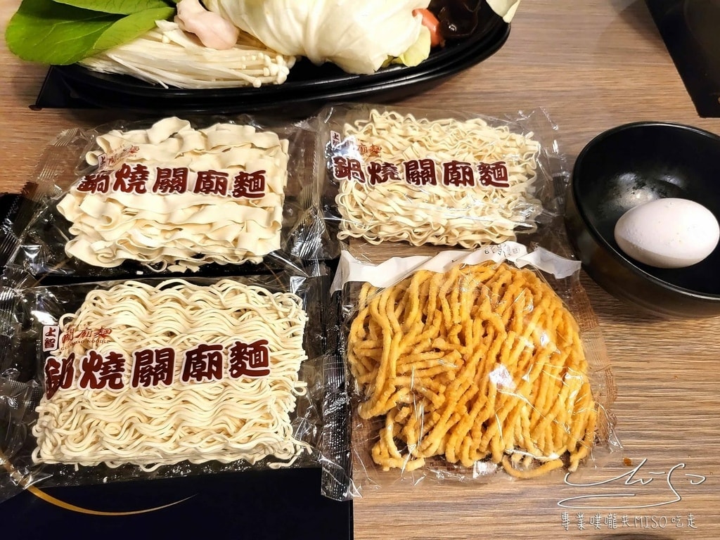 狂一鍋新莊復興店 新莊美食 新莊火鍋推薦 肉多多火鍋 樂多多集團 專業噗嚨共MISO吃走 (19).jpg