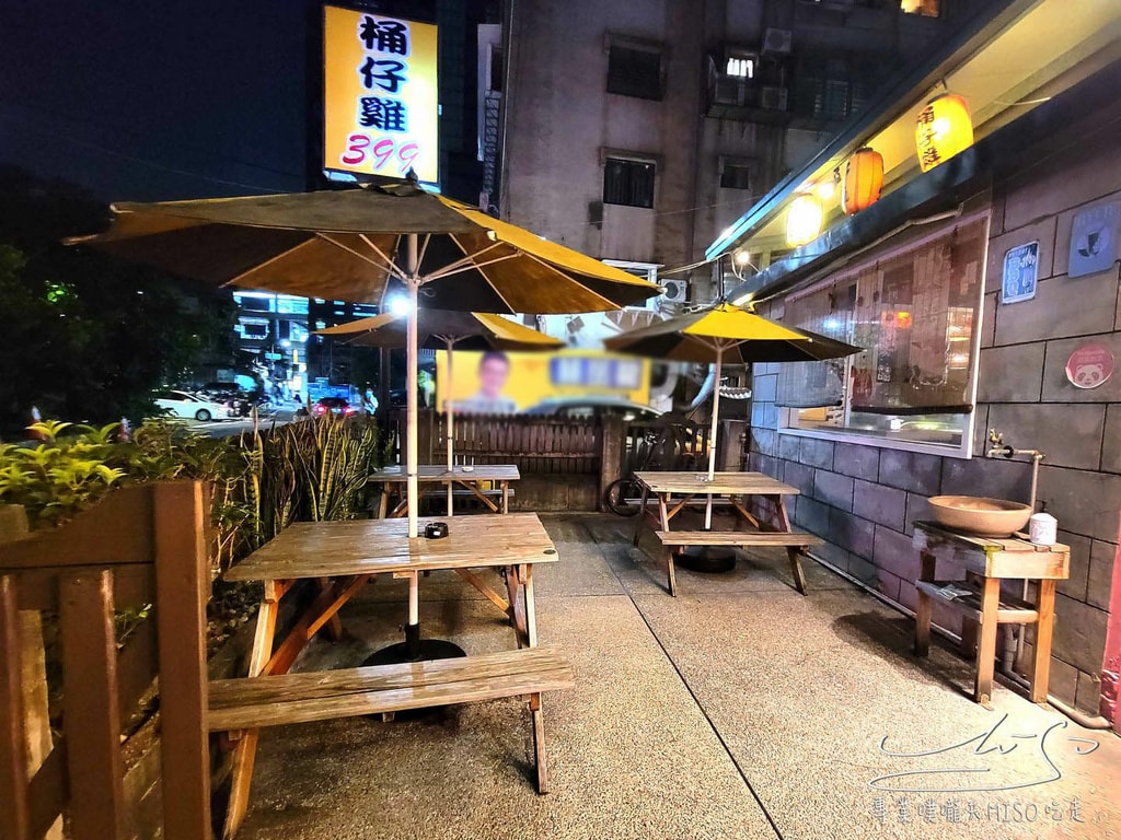  老爺有隻雞-忠孝復興總店 台北桶仔雞 忠孝復興美食 生啤酒買一送一 專業噗嚨共MISO吃走 (2).jpg