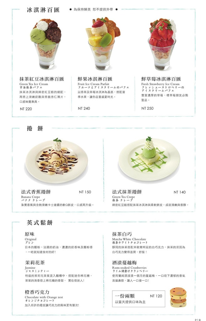 Jumane Cafe%5C 佐曼咖啡館 中山咖啡廳 專業噗嚨共MISO吃走 (8).jpg