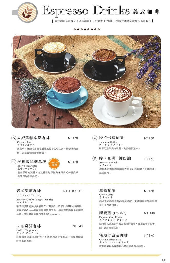 Jumane Cafe%5C 佐曼咖啡館 中山咖啡廳 專業噗嚨共MISO吃走 (11).jpg