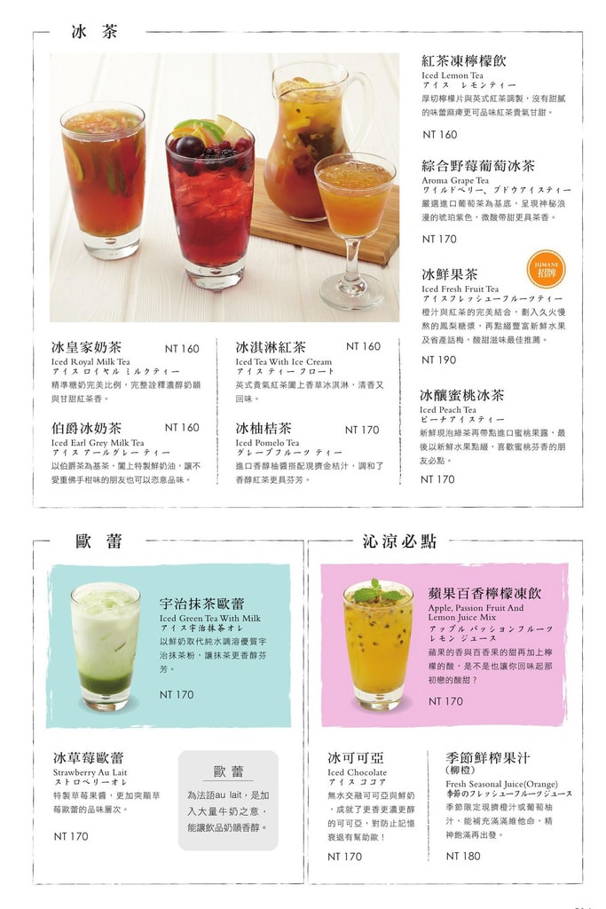 Jumane Cafe%5C 佐曼咖啡館 中山咖啡廳 專業噗嚨共MISO吃走 (10).jpg