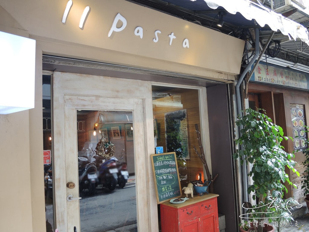 11 Pasta 食義 南京復興美食 上班族商業午餐 中山區美食 專業噗嚨共MISO吃走 (37).JPG