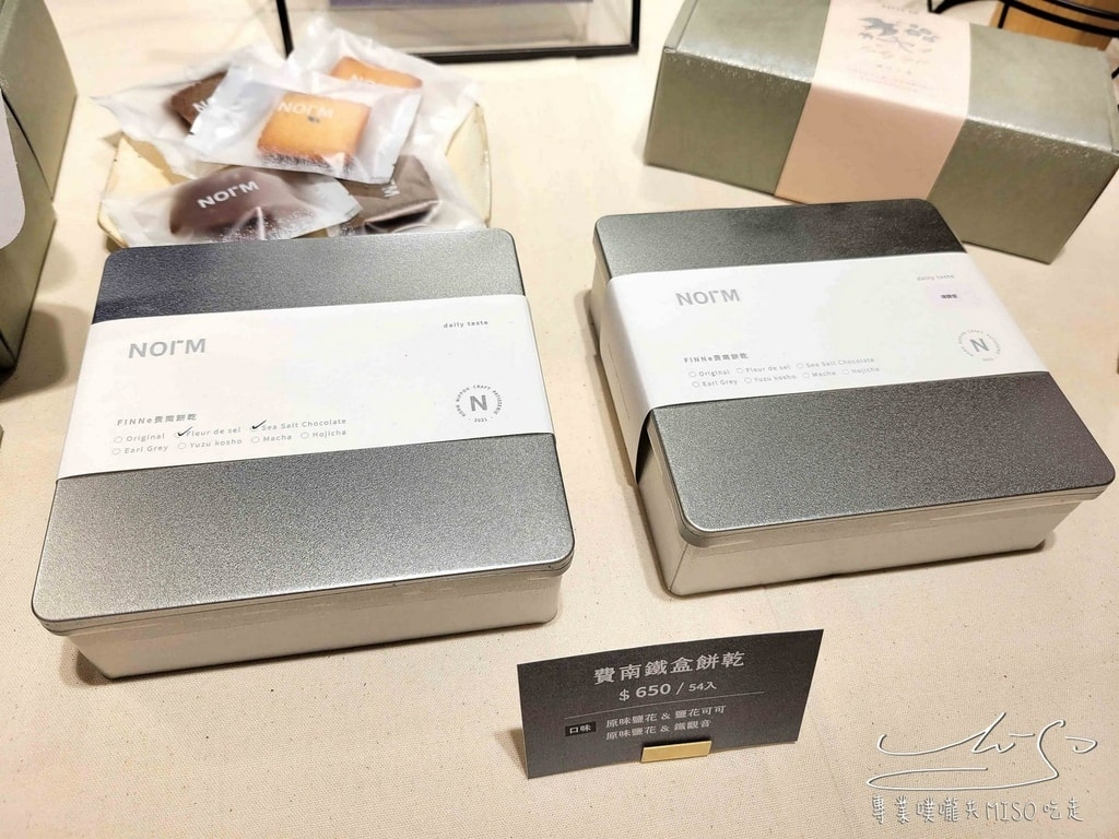 NORM Patisserie 鐵盒餅乾 費南鐵盒餅乾 手工餅乾 喜餅推薦 彌月推薦 SOGO週年慶 專業噗嚨共MISO吃走 (7).jpg