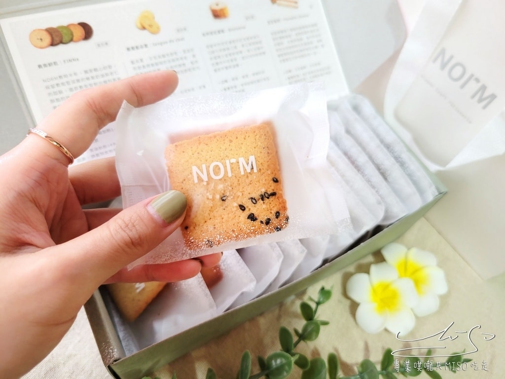 NORM Patisserie 鐵盒餅乾 費南鐵盒餅乾 手工餅乾 喜餅推薦 彌月推薦 SOGO週年慶 專業噗嚨共MISO吃走 (14).jpg