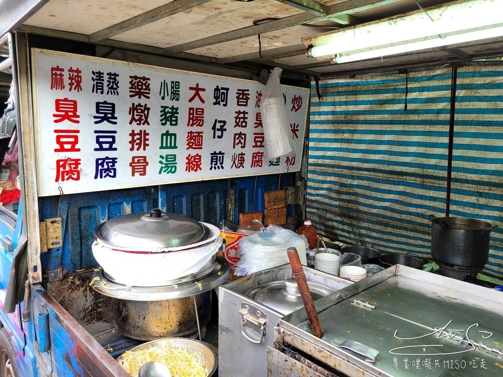 虎頭山小吃 明倫三聖宮九龍噴泉前臭豆腐 桃園美食 桃園虎頭山美食 專業噗嚨共MISO吃走 (4).jpg