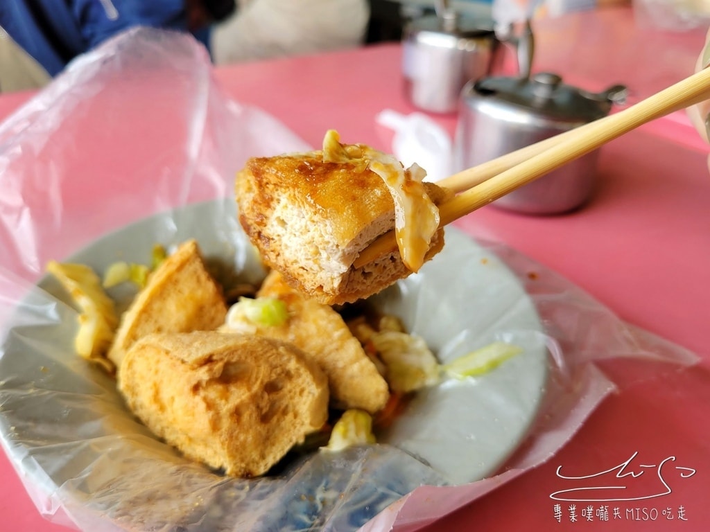 虎頭山小吃 明倫三聖宮九龍噴泉前臭豆腐 桃園美食 桃園虎頭山美食 專業噗嚨共MISO吃走 (11).jpg